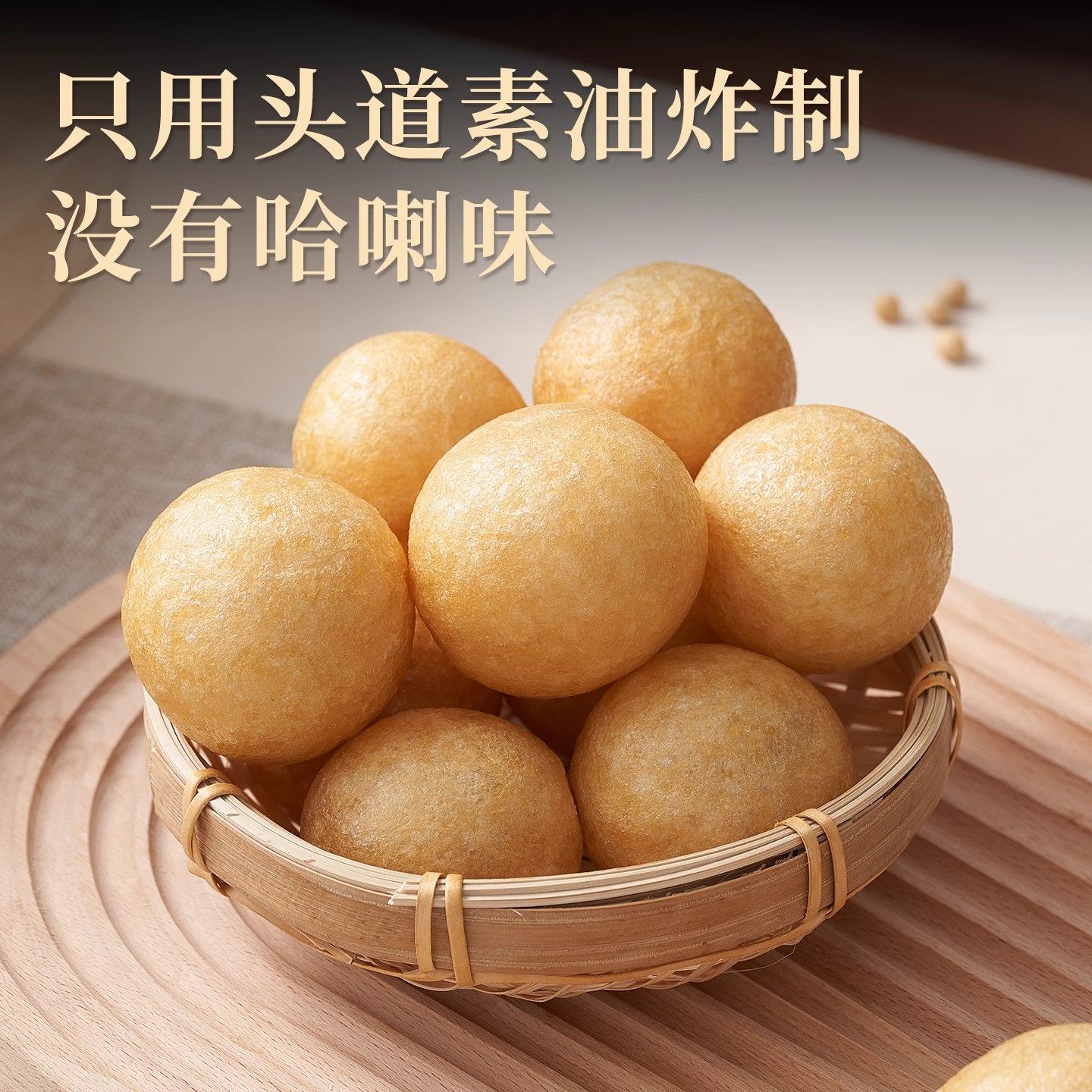 无锡清水油面筋特产美食油面筋塞肉火锅串串麻辣烫精选食材,粮油调味/速食/干货/烘焙,其他食品,淘宝优惠券,粉丝福利购,淘宝优惠卷