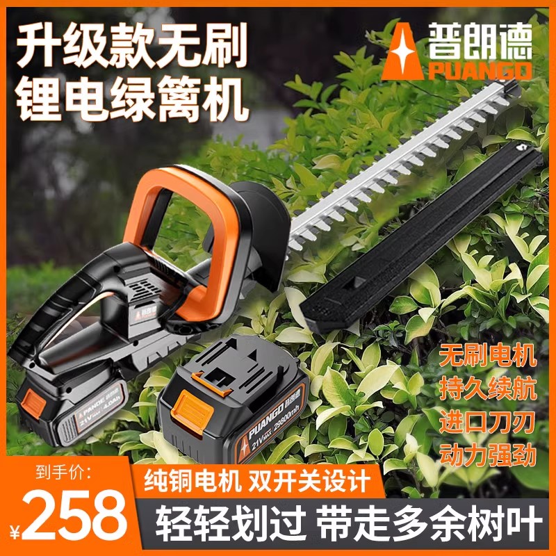 新枝老枝茶树根都能修专业绿篱机