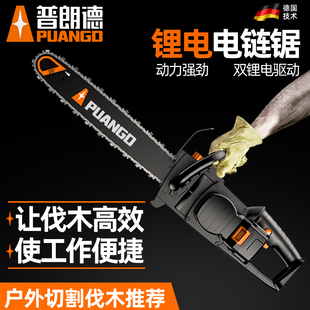 电链锯户外大功率电锯家用锂电砍树电动工具手持无线伐木锯 充电式