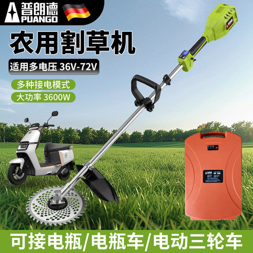 大功率无刷后置背负式农用割灌机