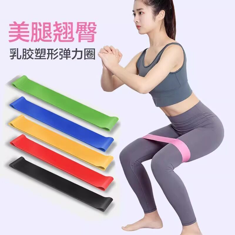 阻力弹力带引体向上训练3条装