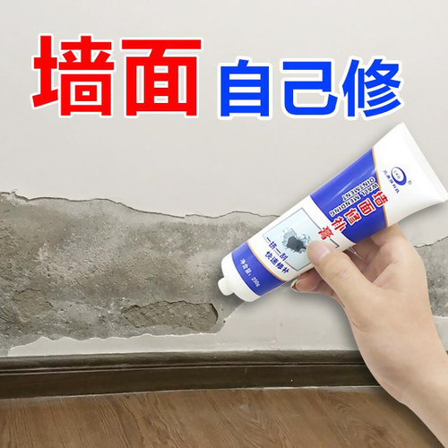 补墙膏墙面修补白色墙壁裂缝修复补墙神器家用粉刷翻新防水腻子膏