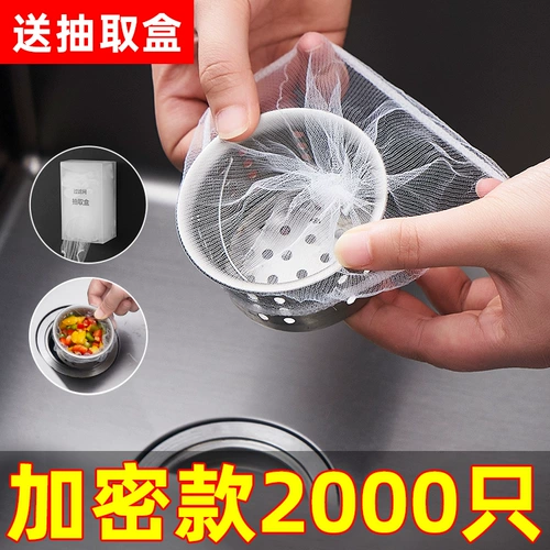 Фильтр кухонной раковины Подтепенный канализационный бассейн промыв