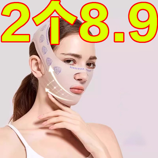 瘦脸绷带v脸提拉紧致脸部法令纹双下巴睡眠面雕面罩神器塑脸脸型