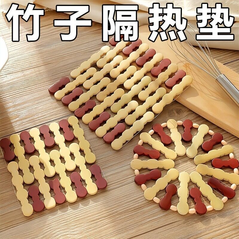竹隔热餐垫防烫耐高温套装