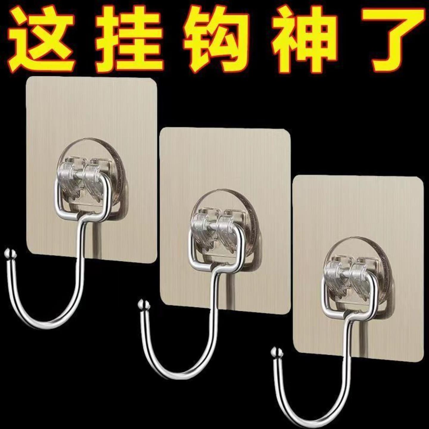 加大承重超强粘力免打孔挂钩图片