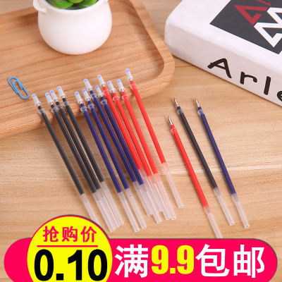 中性笔笔芯0.5子弹头全针管
