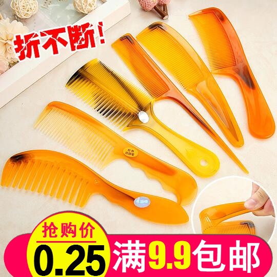 塑料牛筋防静电直发小梳子