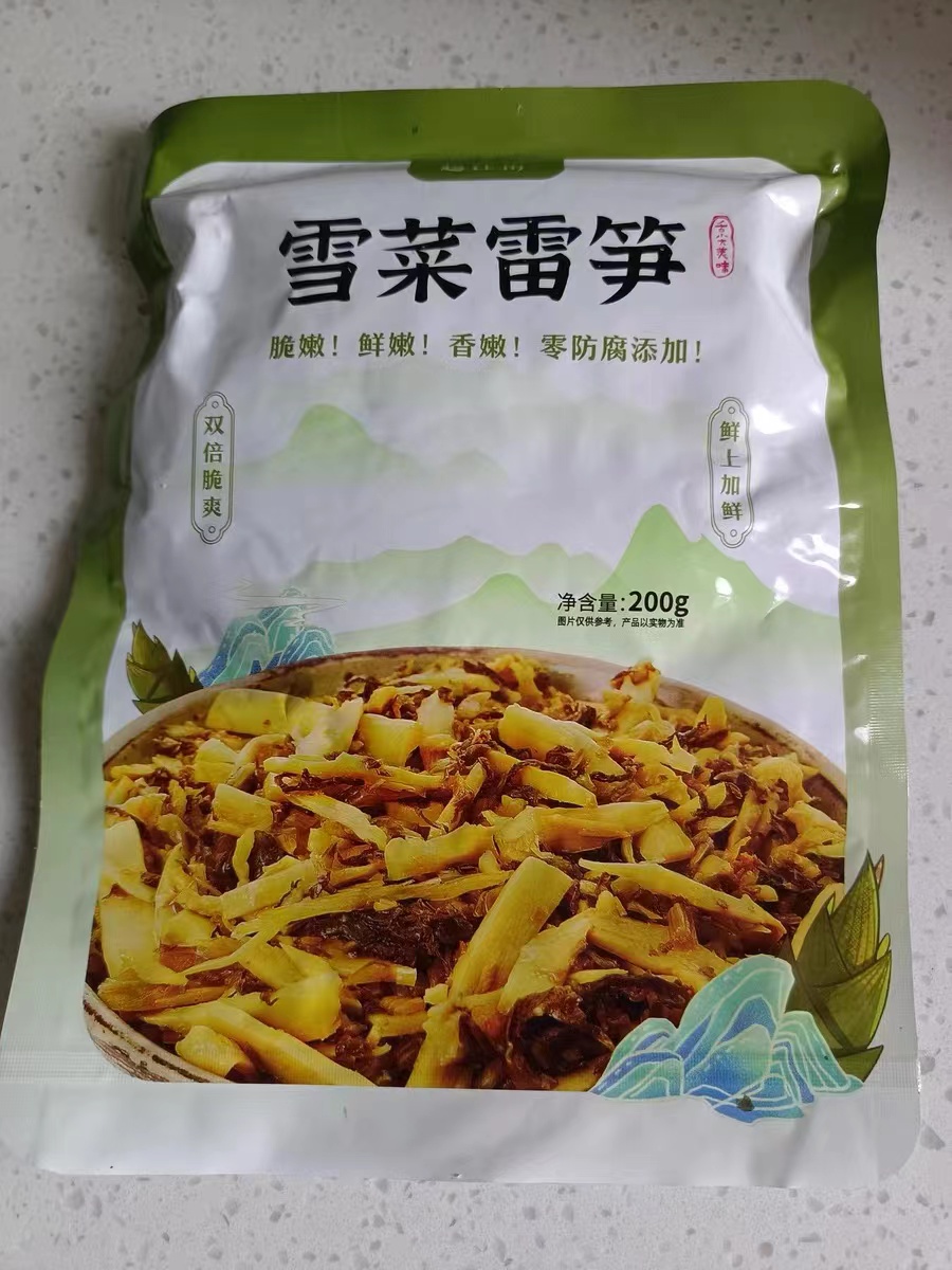 越江南雪菜雷笋旗舰店200g/袋香嫩鲜嫩脆嫩开袋即食新老包装随机