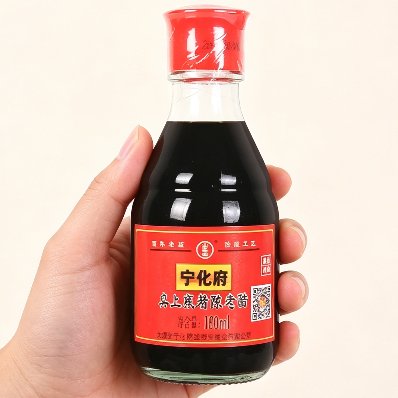 宁化府老陈醋2400ml+宁化府桌上瓶160mll组合山西特产家用调味