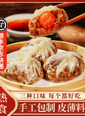 正宗纸皮烧麦手工包制皮薄馅足软糯速冻半成品营养早餐加热即食