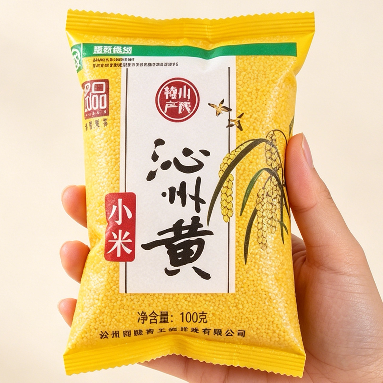 玖品沁州黄小米礼盒装2kg山西特产小米粥粮食五谷杂粮粗粮小黄米