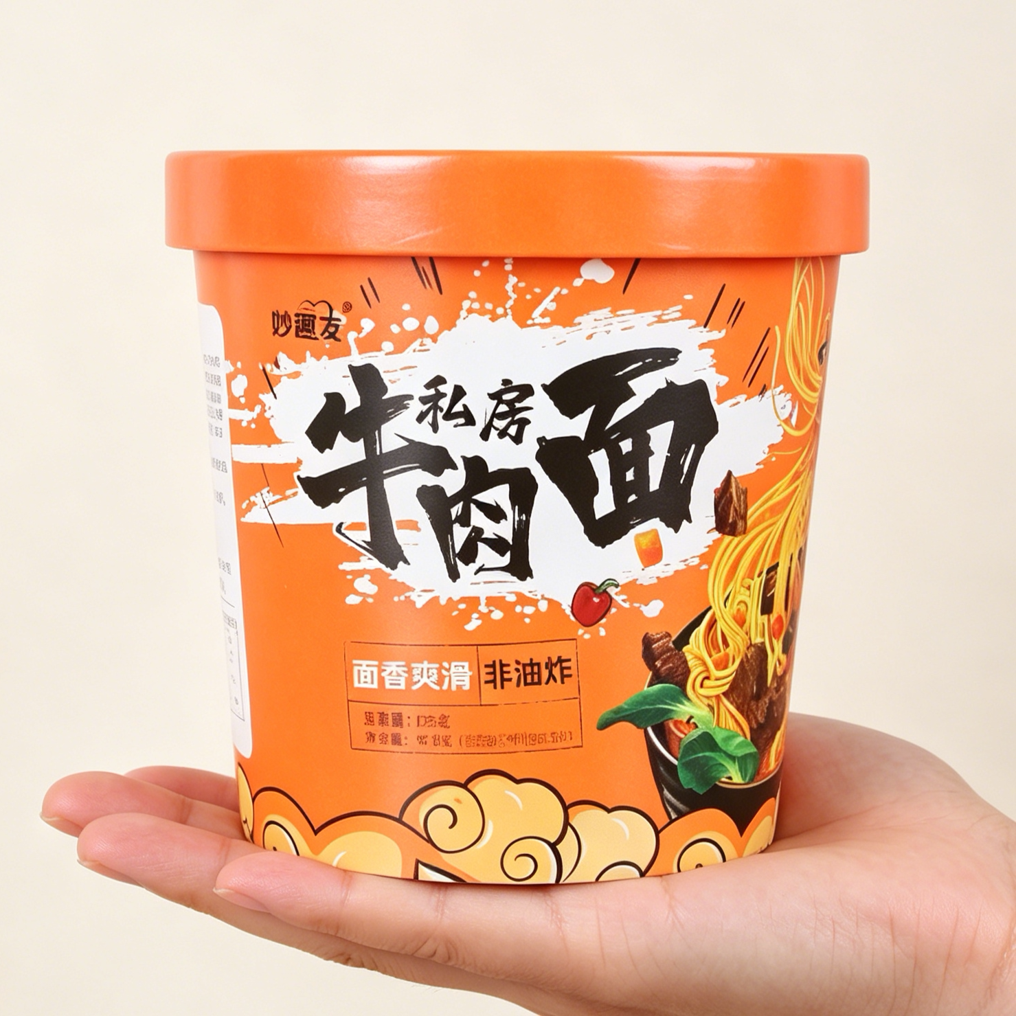 妙趣友重庆小面牛肉面方便速食桶装整箱免煮冲泡非油炸方便面泡面