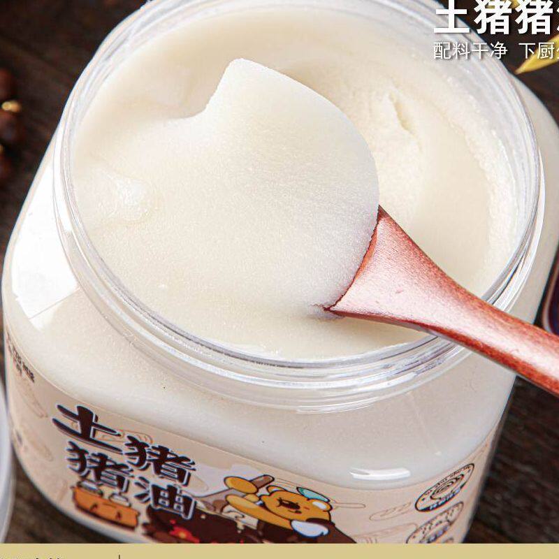 国标一级猪油食用油农家香油猪板油500g婴儿辅食油拌饭烘焙起酥