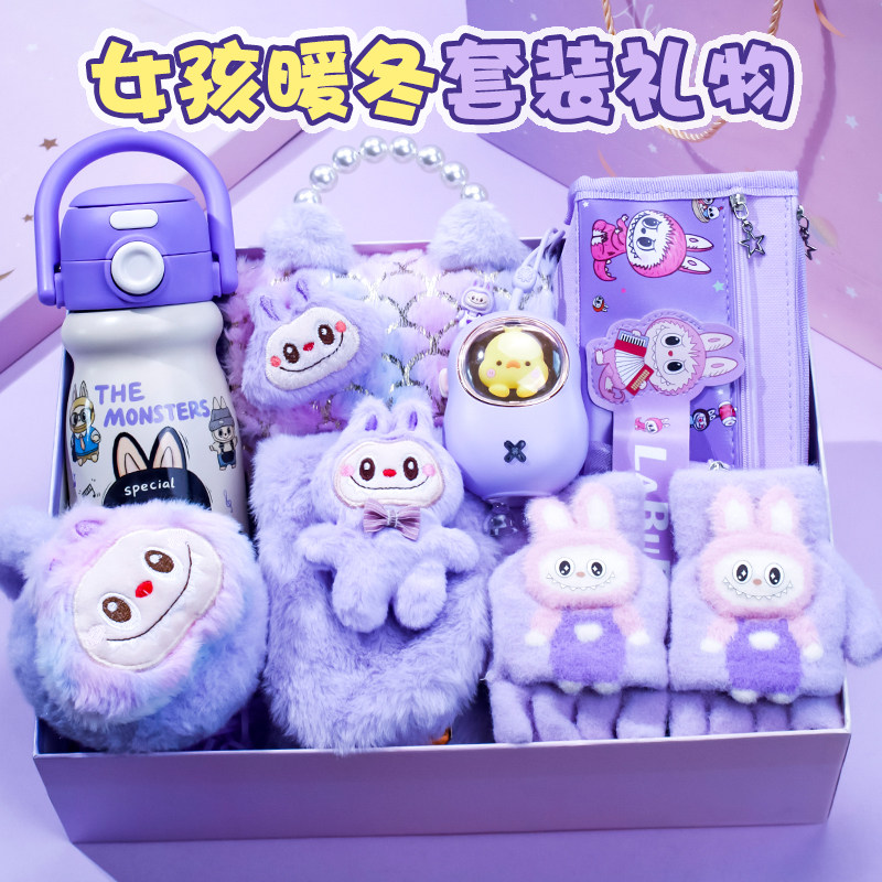 儿童女孩生日礼物冬季保暖套装