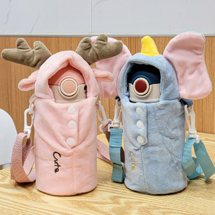 可爱保温毛绒杯套女生高颜值水杯子学生成人可斜挎兔子独角兽杯套