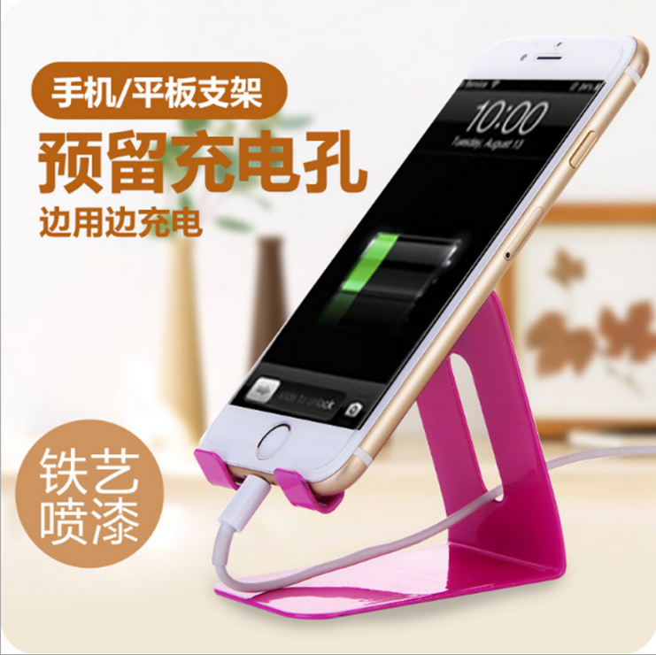 手机支架懒人办公桌面架子苹果平板ipad金属支撑座托看电影视支架在类目 3C数码配件, 手机配件, 手机支架/手机座中 - 来自Buy2taobao.com提供专业的淘宝代购服务