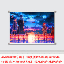 ACG海报贴画挂画有框画 动漫刀剑神域SAOGGO桐人亚丝娜诗乃 二次元