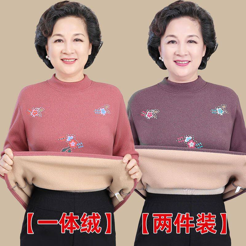 老太太保暖内衣加绒加厚打底衫女中老年人妈妈冬季半高领保暖上衣