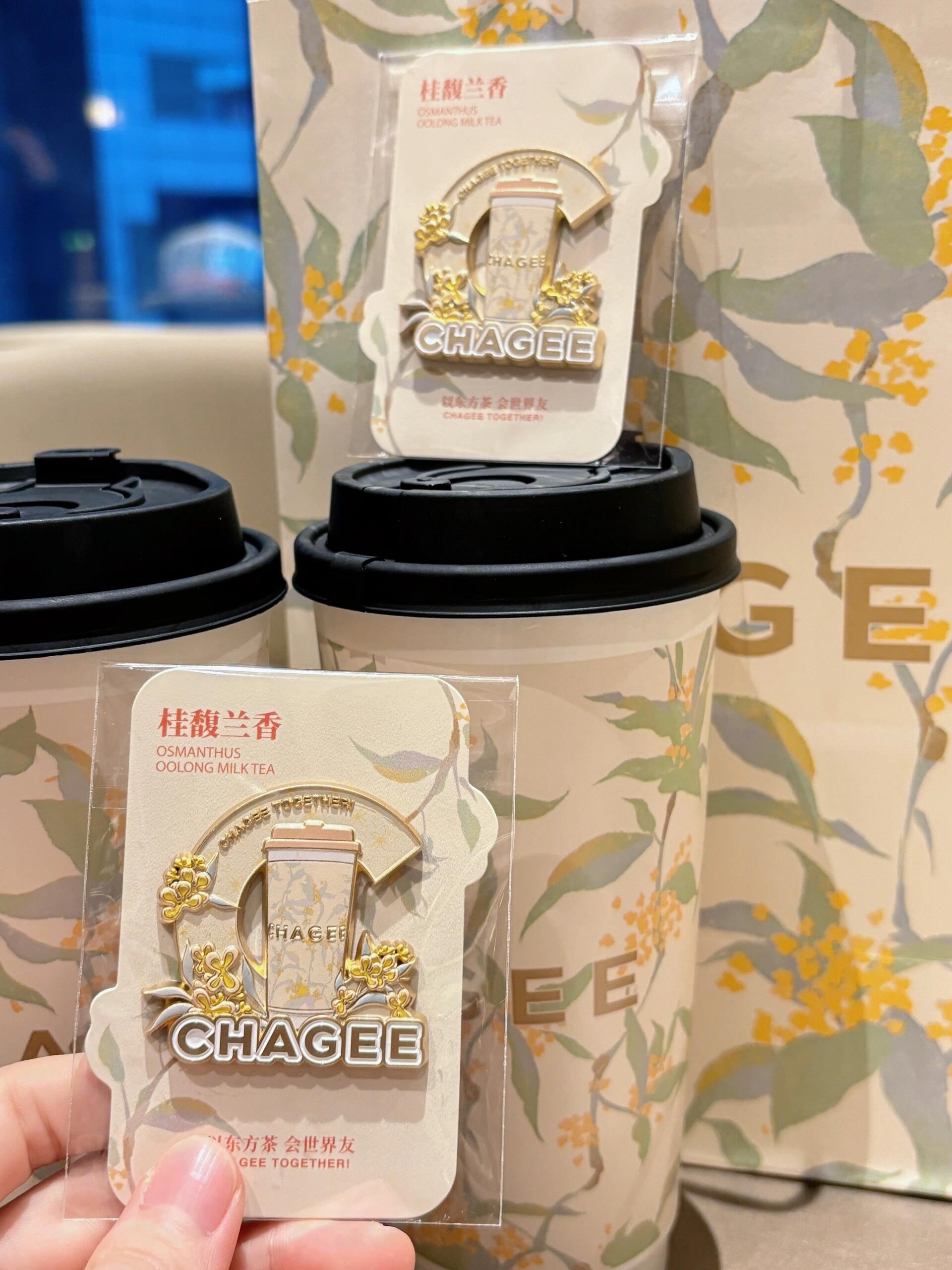 正品代购霸王茶姬广东地区桂馥兰香主题冰箱贴挂件刺绣等周边