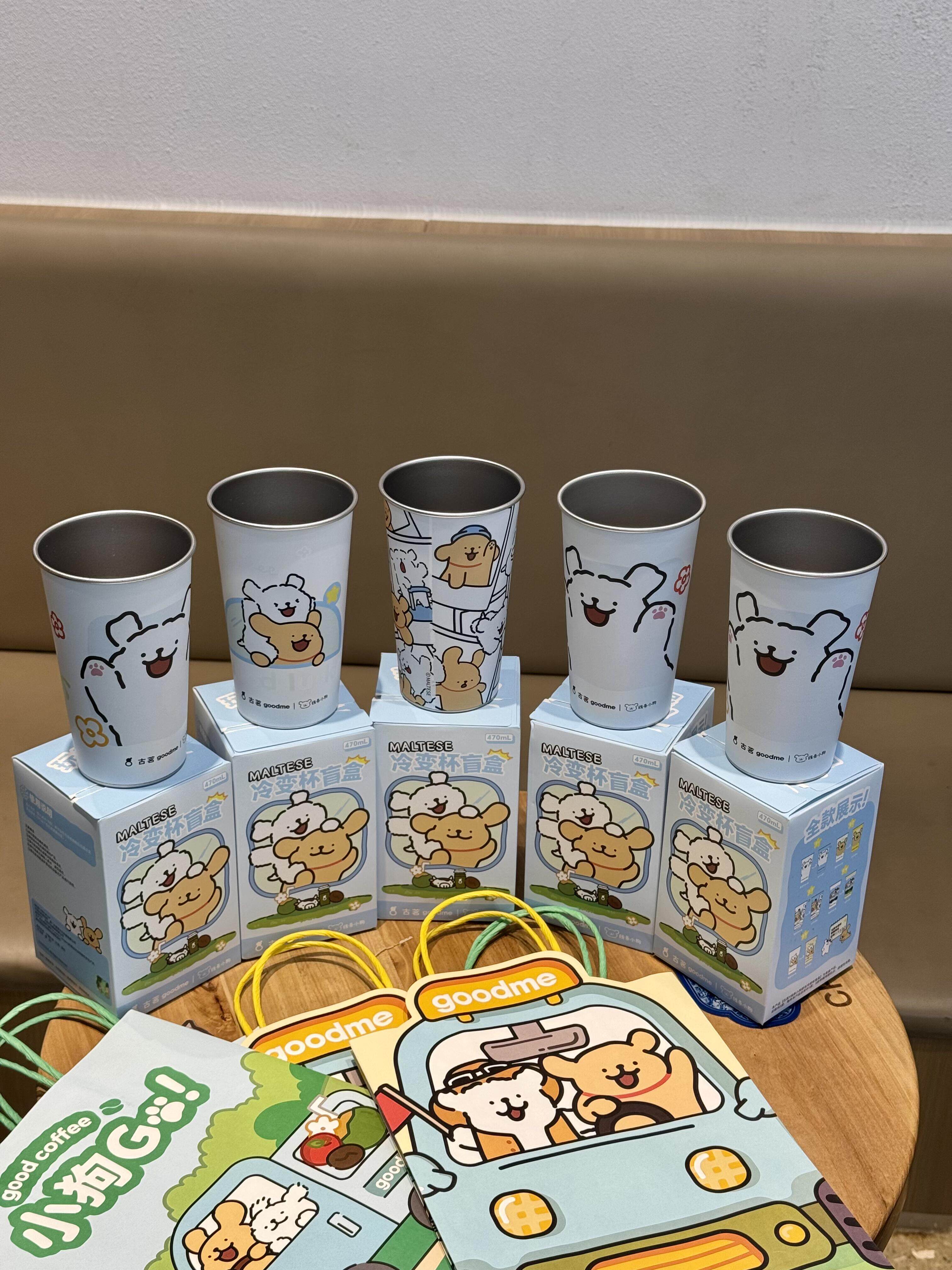 【正品代购】古茗联名线条小狗冷变杯卡套主题杯纸袋保温袋周边
