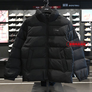 李宁男子防泼水立体裁剪80%鸭绒短羽绒服2025冬季 保暖外套AYMV215