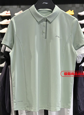 李宁女子短袖2026夏季新品排湿速干防晒宽松短袖POLO衫APLW144
