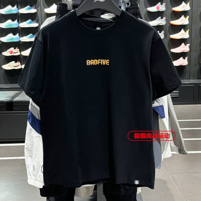 李宁反伍男子短袖文化衫