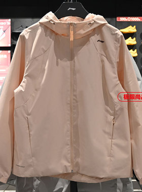 李宁女子外套2026春季新款防泼水防晒防风舒适运动风衣AFDW102