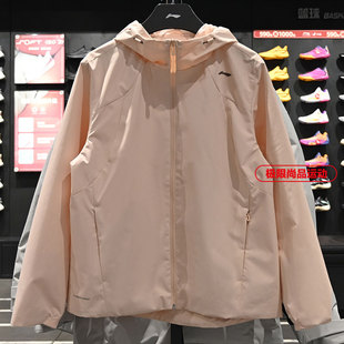 李宁女子外套2026春季 防泼水防晒防风舒适运动风衣AFDW102 新款