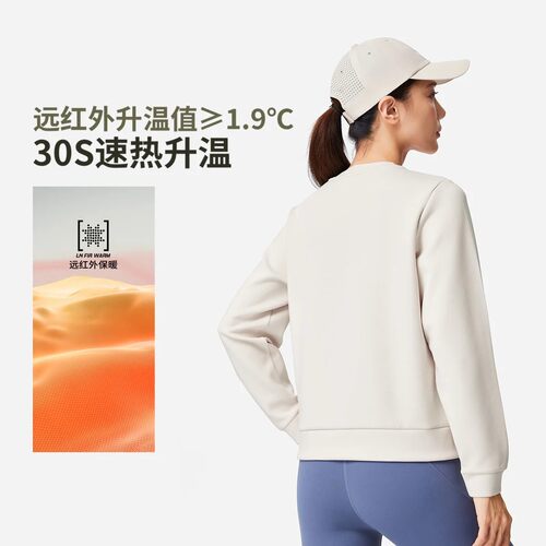 李宁女子保暖针织上衣卫衣