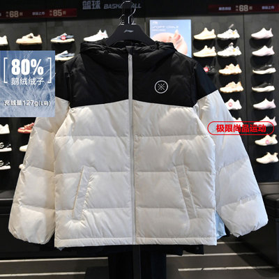 李宁防泼水鹅绒短羽绒服