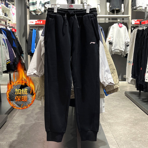 李宁加绒保暖抗静电卫裤