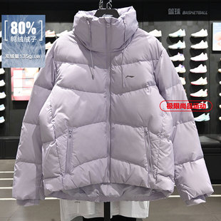 196 女子防静电保暖80%鸭绒外套AYMV362 李宁短羽绒服2025冬季 新款
