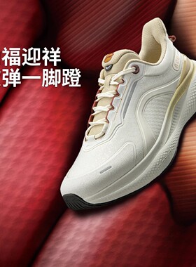 李宁SOFT PLUS 2男女2026春季反光防泼水潮流休闲鞋AGLW013/014