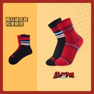 李宁男女大童运动生活系列2026新款 儿童袜YWTW005 舒适保暖两双装