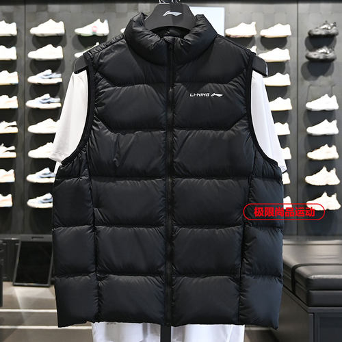 李宁男子运动羽绒马甲