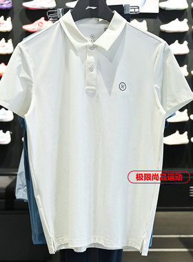 李宁T恤韦德男子2026夏季新款速干凉爽冰感舒适短袖POLO衫APLW093