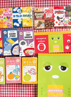 【分装】日本古早已停产sakamoto明治草莓点心昭和风可爱动物便签