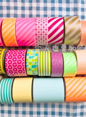 【分装】日本mt基础裁切款 荧光色斜纹横纹波点纯色 和纸胶带