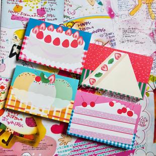【分装】韩国fruitfries可爱少女心水果甜点草莓蛋糕便签memo pad