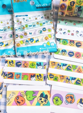 【分装】日本 拓麻歌子限定 tamagochi可爱盲袋和纸胶带 异形便签