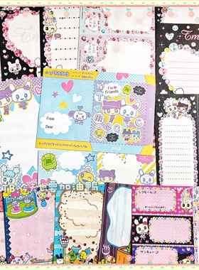 【分装】日本 古早超可爱拓麻歌子大嘴吉彩色钻石趣味 手帐便签