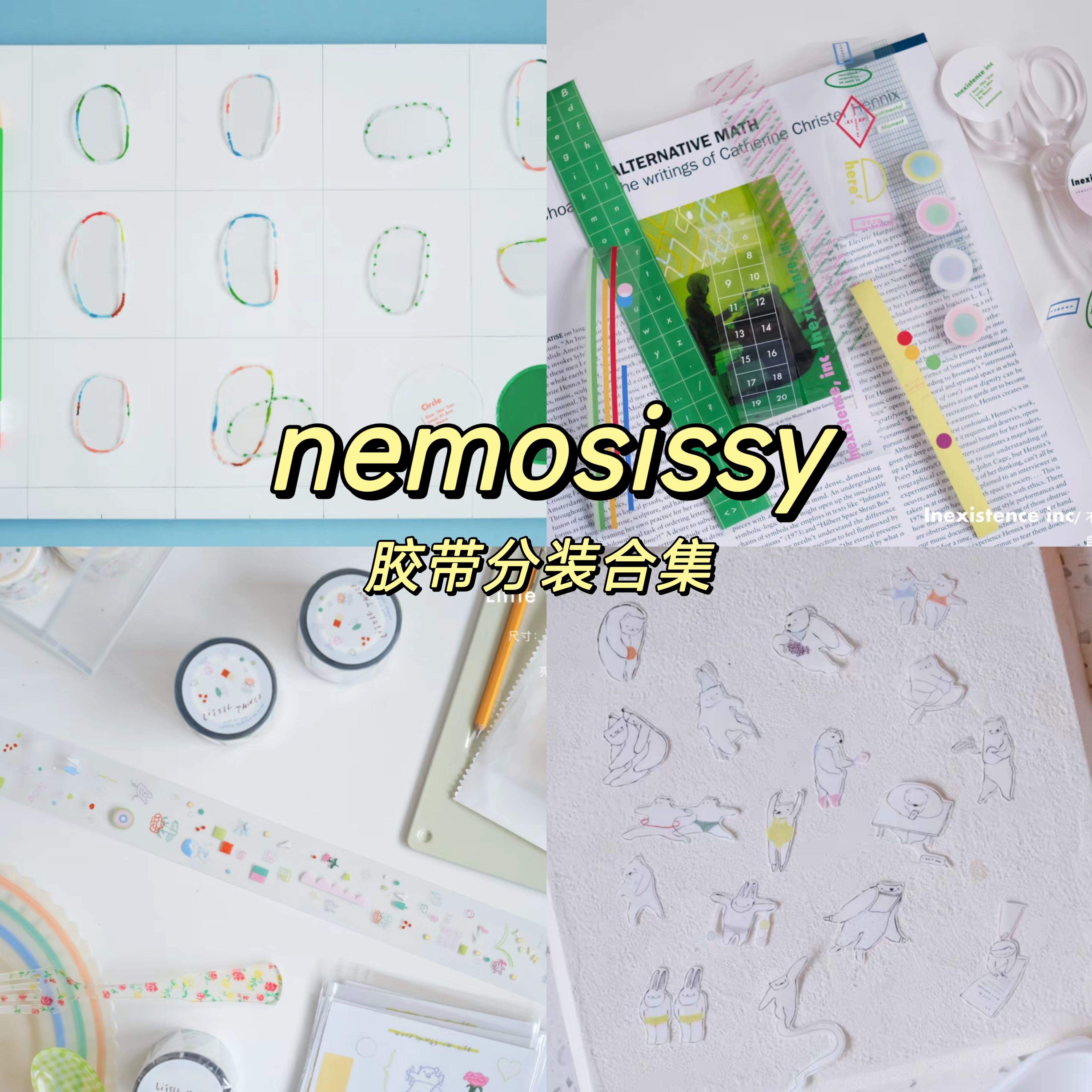【分装】特价 nemosissy不存在公司小小事圈与圈 pet透明社团胶带
