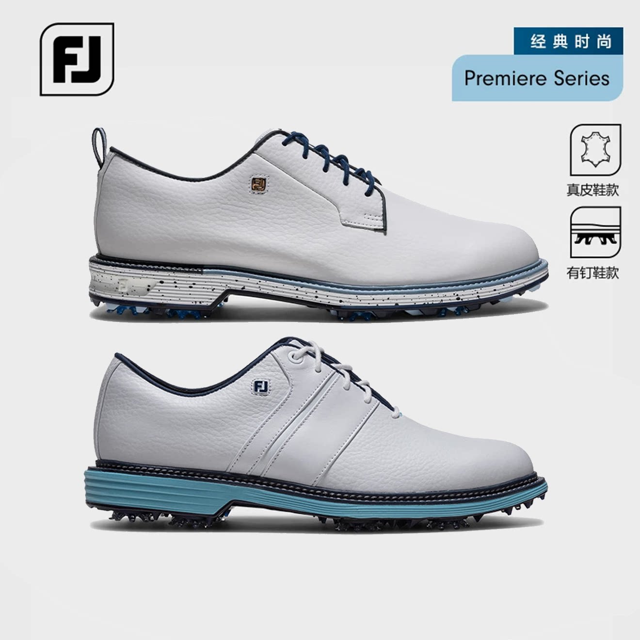 FootJoy新款真皮有钉高尔夫鞋
