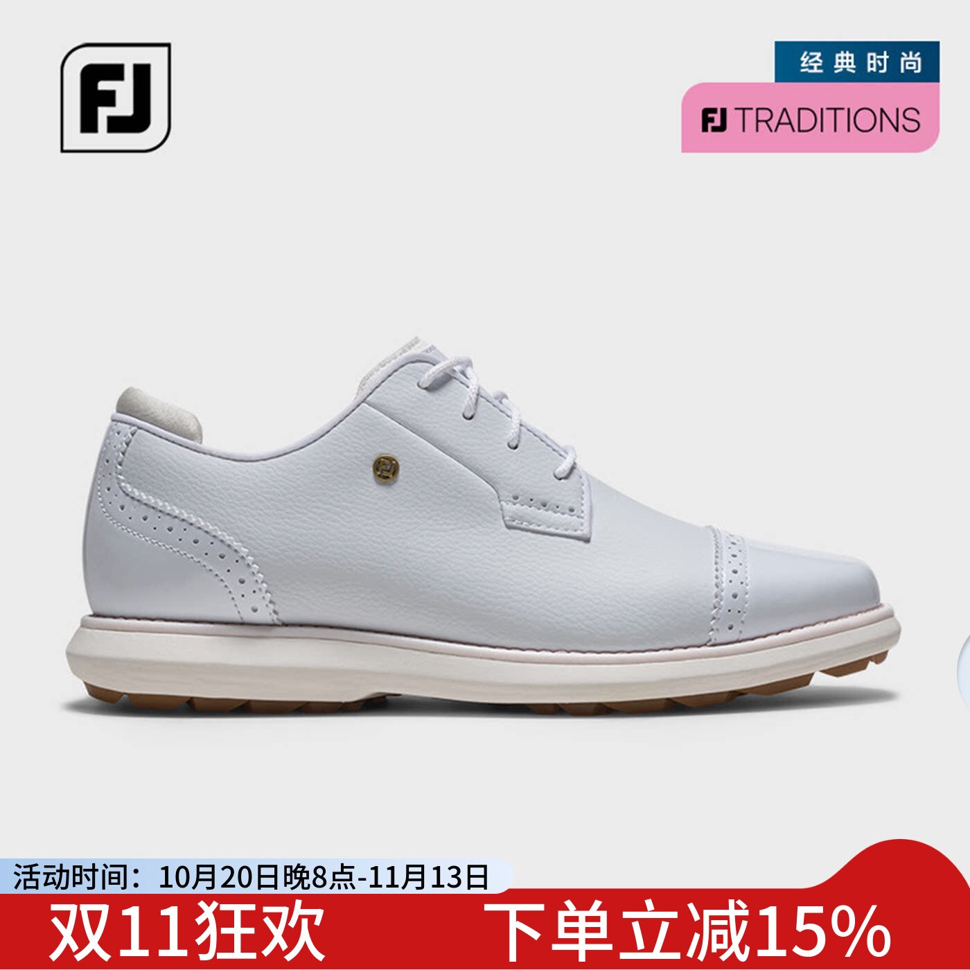 Footjoy高尔夫真皮球鞋经典复古