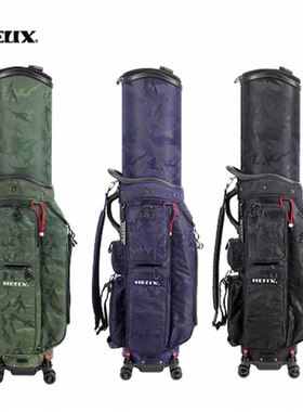 HELIX喜力克斯高尔夫航空包HI95028迷彩版高尔夫万向轮伸缩托运包