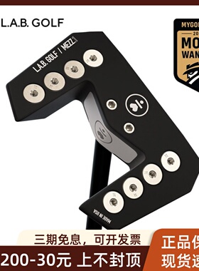 LAB GOLF大黑牛高尔夫推杆MEZZ.1自动平衡杆面回正推杆golf男球杆