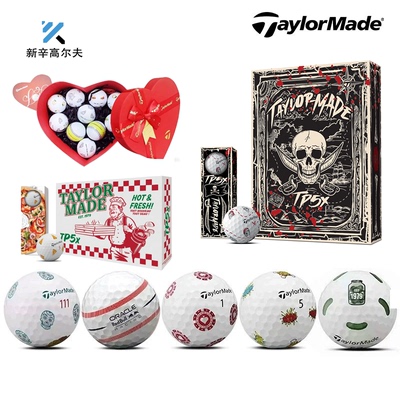 Taylormade高尔夫球限量五层球