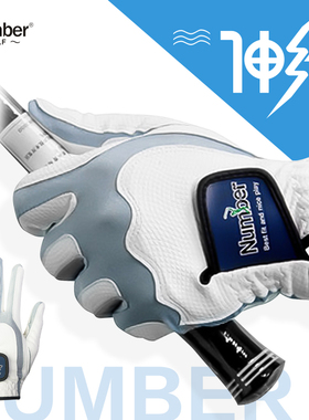 number 高尔夫手套 男士  可配左右手伸缩魔术手套PU双手手套女士